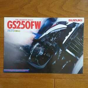 当時物　印無・GJ71A・スズキ・GS250FW・6頁・カタログ　　