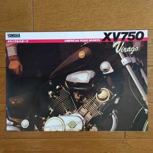 当時物　印無　8412・ヤマハ・55R・XV750　Virago・6頁・カタログ　　YAMAAHA