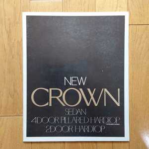 昭和50年2月・印有黄ばみ有・80・クラウン　セダン/2＆4ハードトップ・33頁・カタログ　CROWN