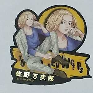 東京リベンジャーズ ダイカットステッカー付き グミ 2 ダイカットステッカー 佐野万次郎 レア 箔押し マイキー シール ステッカー BANDAI 