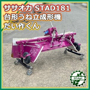 ヤフオク 畝立てマルチの中古品 新品 未使用品一覧 ヤフオク 畝立てマルチの中古品 新品 未使用品一覧