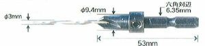 1ro[ новый SO3/2-337C.#8ru]3m/m для деревообработки дыра под . сиденье .. для сверло 