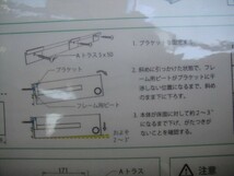 1□【郡C定＃977ミ291222】多目的シエルフ棚＋パイプハンガー1910m/m ミルクホワイト_画像5