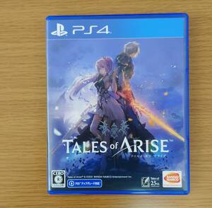 PS4 テイルズオブアライズ Tales of ARISE