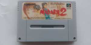 電池新品 SFC スーパーファミコン ソフト MADARA2 マダラ2