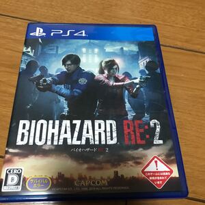 バイオハザードRE:2 PS4