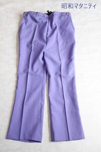 r1583 Showa Retro that time thing maternity pants wide strut purple purple lady's dead stock polyester 60 period 70 period 