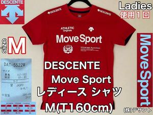 超美品 DESCENTE(デサント)×Move Sport レディース 半袖 シャツ M(T160cm)使用１回 レッド ゴルフ スポーツ アウトドア T 赤 (株)デサント