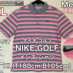超美品★NIKE GOLF(ナイキ ゴルフ)メンズ シャツ XL(T180cm.B105cm)使用2回 グレー ピンク 半袖 DRY FIT スポーツ アウトドア キャンプ