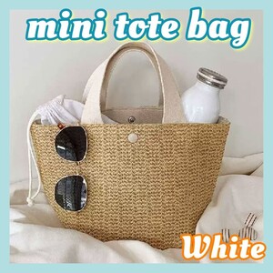 かごバッグ トートバッグ カゴバッグ ハンドバッグ ミニトート ランチバッグ 手さげ ホワイト かわいい シンプル 収納力 浴衣