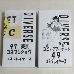 コスプレイヤーズ ビデオテープ ２本セット 全年齢対応商品