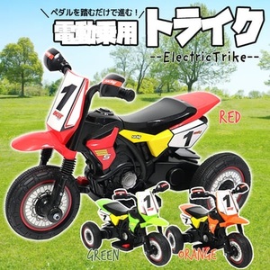 [ new commodity ][ electric passenger use trike ] product number :GTM3388