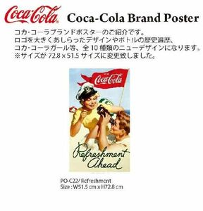 ★コカ・コーラブランド商品！ポスター　PO-C22