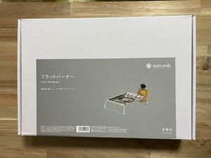 スノーピーク フラットバーナー snow peak GS-450R