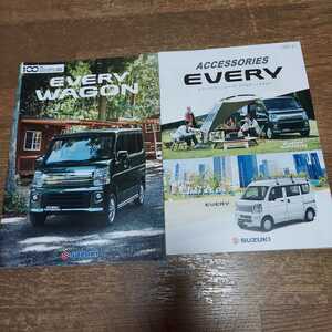 SUZUKI Every Wagon 2020.6 catalog 