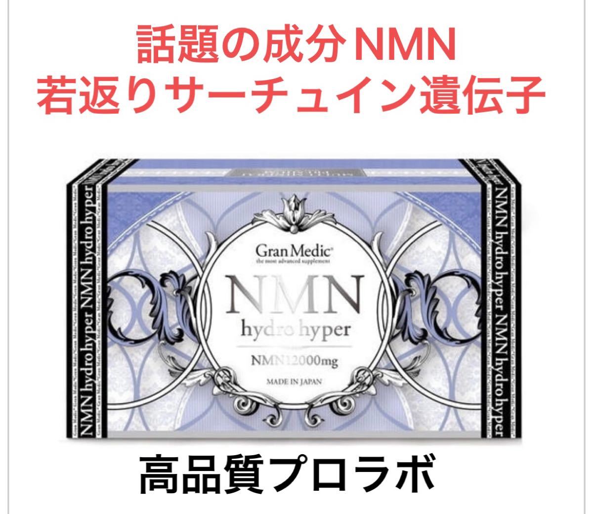 Louvredo ルーブルドー インナーエステメルモ5箱(50本) 新品・未