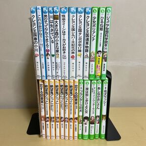 児童文庫本 25冊セット