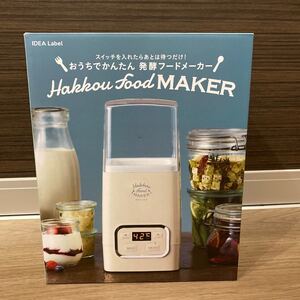 発酵フードメーカー ヨーグルトメーカー IDEALABEL キッチン家電 家電 赤色 レッド BRUNO ブルーノ