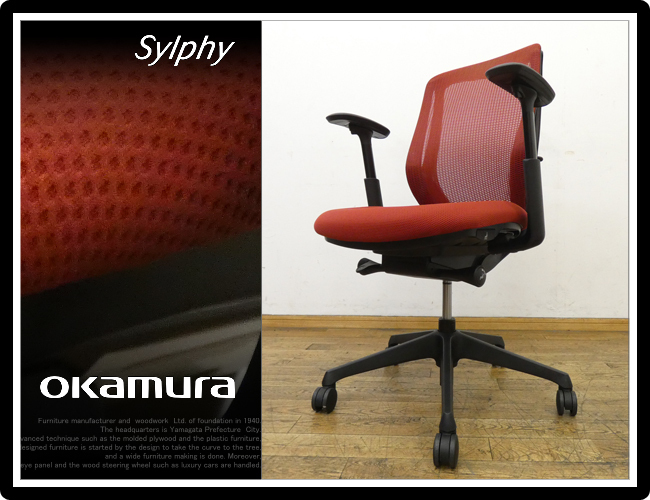 nneo様専用 Actus アクタス デスクチェア 美品 サークルチェアー nneo様専用 Actus アクタス デスクチェア 美品 サークルチェアー