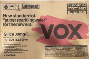 新品　VOX ヴォックス　強炭酸水　シリカ　500ml 24本