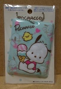  unopened 2018 year Sanrio Pochacco pass case IC card-case ticket holder commuting . going to school for! ball chain key holder type 