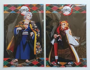 鬼滅の刃 鬼滅祭 アクリルスタンド 煉獄杏寿郎 宇髄天元