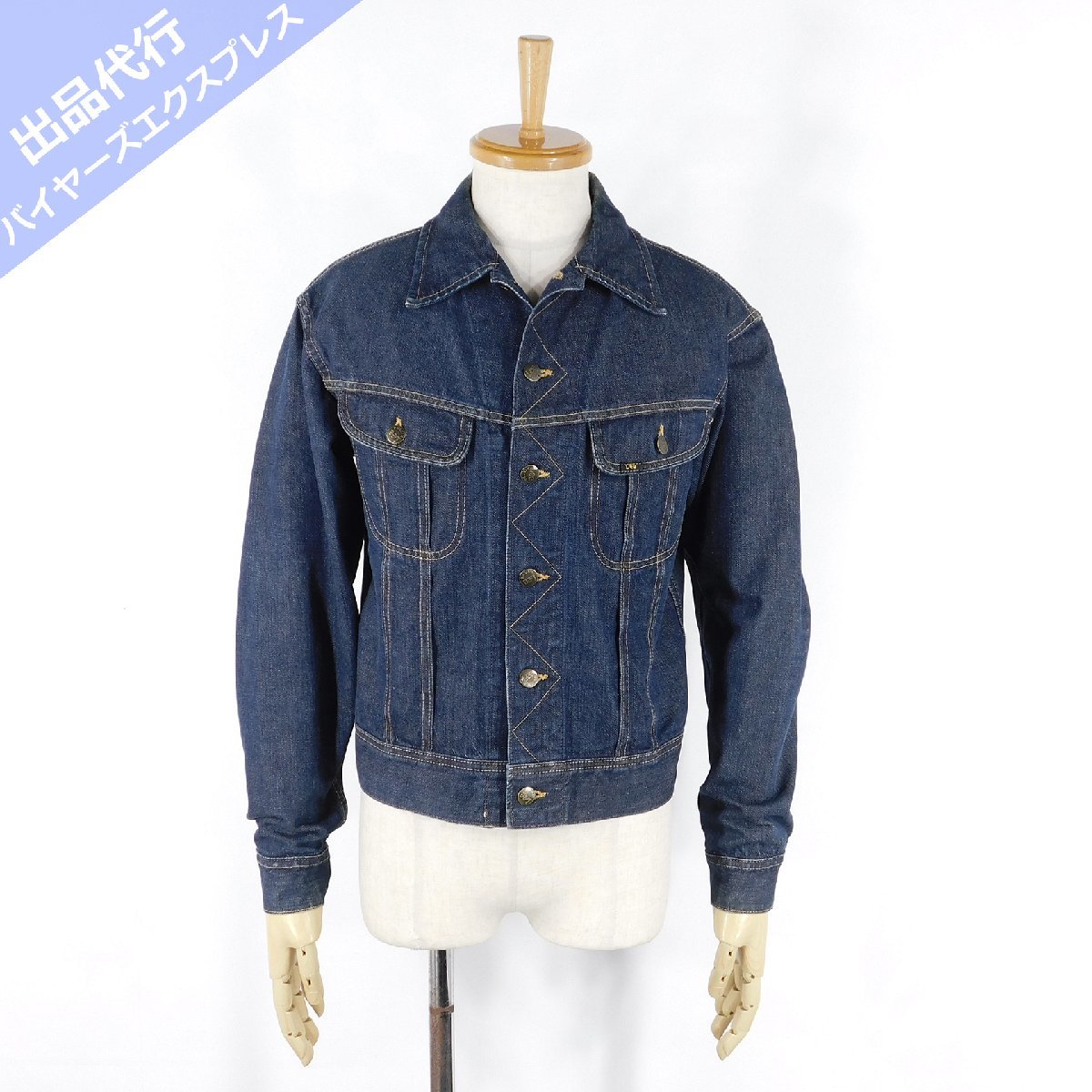 販壳・価格比較 リアルマッコイ lee101ーJ RIDERSデニムジャケット G 再開困難 RIDERSデニムジャケット リアルマッコイ lee101ーJ Gジャン/デニムジャケット
