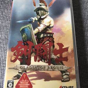 PSP 剣闘士 グラディエータービギンズ