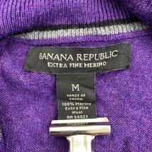 BANANAREPUBLIC ハーフジップセーター レディース M パープル バナナリパブリック 無地 シンプル 古着卸 アメリカ仕入 t2202-4052_画像7