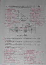 国家試験　一級自動車整備士　完全制覇版　過去２０回の解説書・問題　５５巻解説ＤＶＤ　_画像8