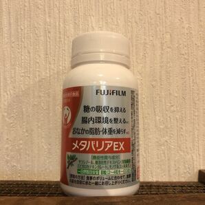 FUJIFILM 富士フィルム メタバリアEX 90日分 720粒