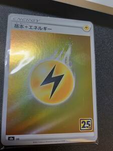 【送料63円～】基本雷エネルギー ミラー 25周年 ポケモンカード ポケカ 25th
