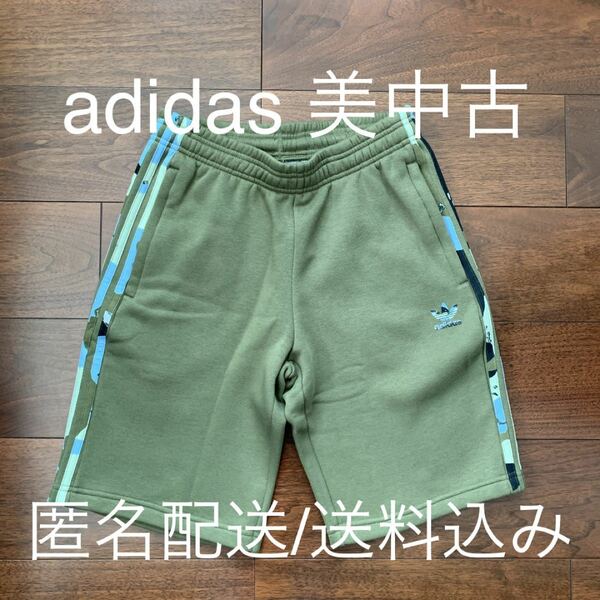 adidas アディダス スウェットハーフパンツ S ストライプ カーキ