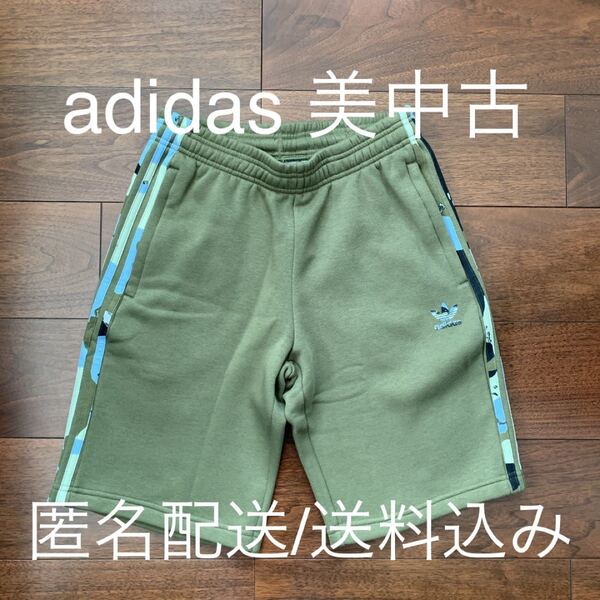 adidas アディダス スウェットハーフパンツ S ストライプ カーキ