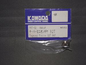 KAWADA PNT-32 一般用 テーパーピニオンギヤ 32T 64P