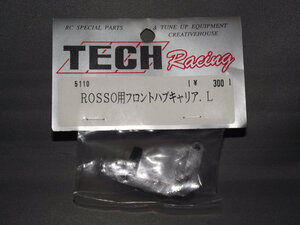 TECH RACING 5110 ROSSO用 フロントハブキャリア L