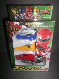 Abaranger Dino Breath