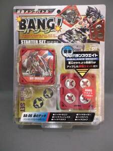 ベイブレード　BANG! BA-06 赤のデッキ レターパック OK