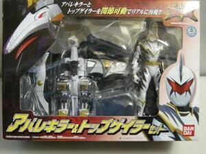 aba Ranger abare killer & top geila- set 