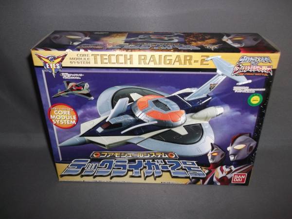 2025年最新】Yahoo!オークション -ウルトラマンコスモス テック 2025年最新】Yahoo!オークション -ウルトラマンコスモス テック