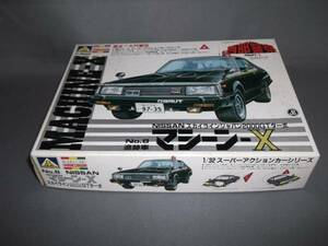  west part police No 8 pursuit car 1/32 machine X