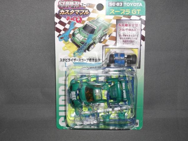2025年最新】Yahoo!オークション -カスタマブルチョロqの中古品 2025年最新】Yahoo!オークション -カスタマブルチョロqの中古品
