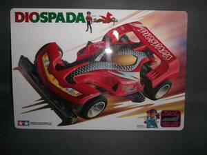  Mini 4WD внизу кровать Dio Spada клик post OK