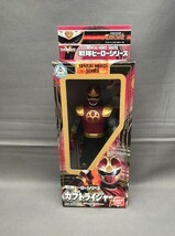 戦隊ヒーローシリーズ ハリケンジャー 4 カブトライジャー レターパックプラス OK　当時ものソフビ_画像1