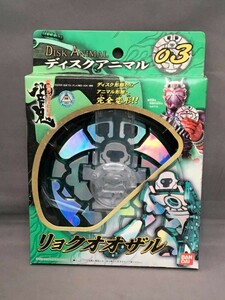  диск животное 03ryok oo The ru Kamen Rider Hibiki 