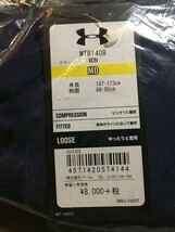 アンダーアーマーUNDER ARMOUR MTR1408 UAアーマースウェットビッグロゴフルジップフーディー MDN MD 167-173cm 89-95cm レターパック OK_画像3