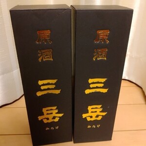 原酒 三岳 720ml 二本セット!