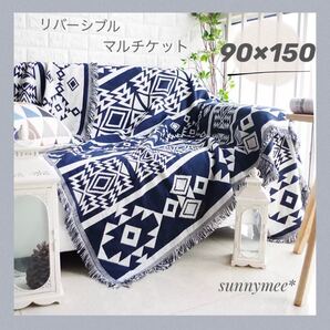 マルチ カバー ブランケット ラグ キャンプ キリム ネイティブ 白黒