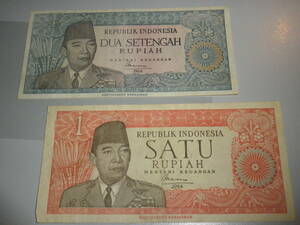 値下げ！100yen ~ インドネシア 1964年　スカルノ 1Rupiah 赤／青版 2種2枚 並品～美品　