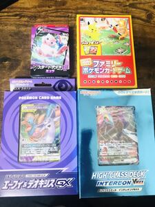 エーフィgxの値段と価格推移は 79件の売買情報を集計したエーフィgxの価格や価値の推移データを公開 エーフィgxの値段と価格推移は 79件の売買情報を集計したエーフィgxの価格や価値の推移データを公開